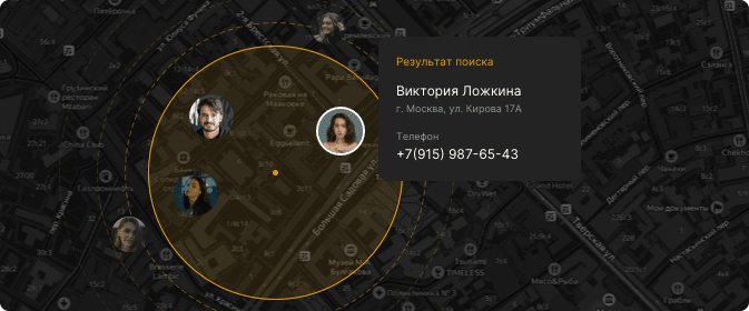 Поиск по геометкам в боте Глаз Бога